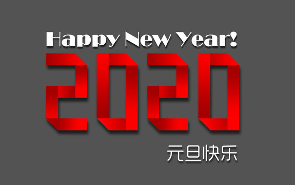 2020年