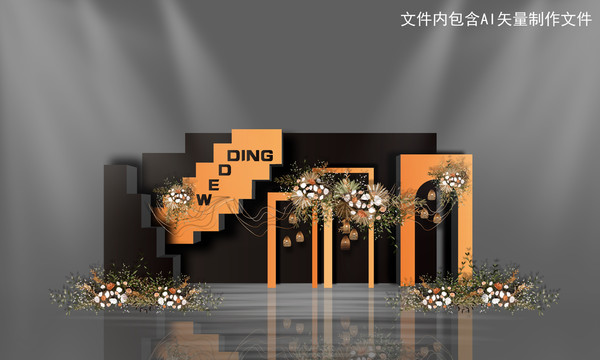 黑金色婚禮