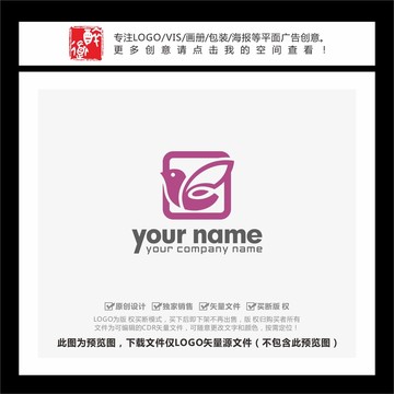 小鳥飛鳥LOGO