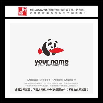 熊魚LOGO