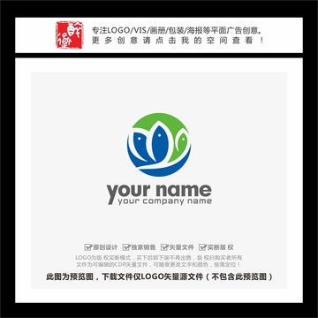 鱼形鱼饲料花形水产科技LOGO