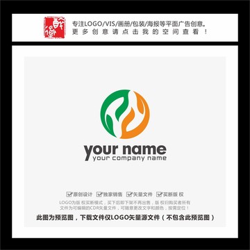 SH字母绿叶绿色科技LOGO