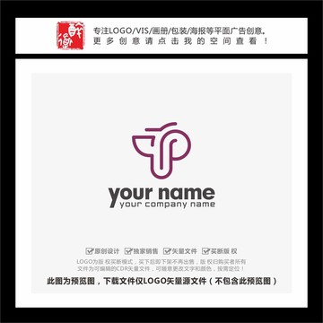 TP字母线条LOGO