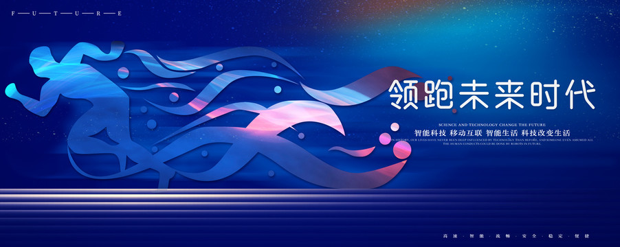 年會(huì)
