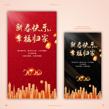 新年快樂