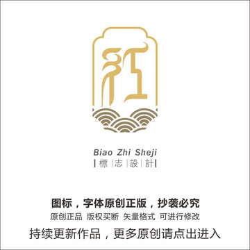 餐饮行业红logo