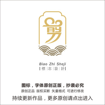 美发行业剪logo