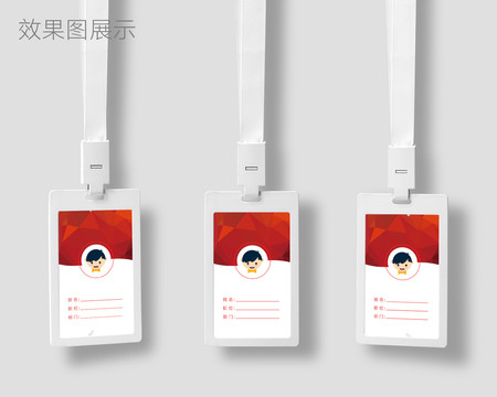 紅色晶格時(shí)尚名片