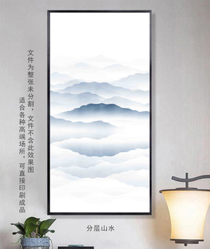 山水畫