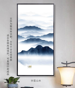 山水屏條