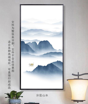 水墨山水畫