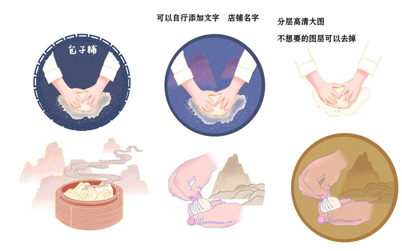 包子鋪包子卡通包子插畫