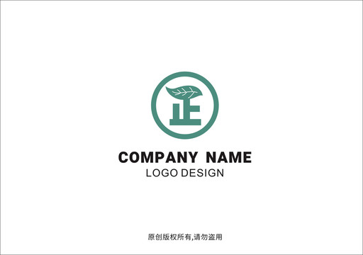 创意正字logo设计