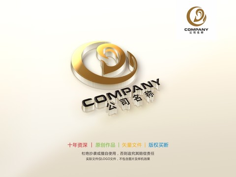 耳朵LOGO標(biāo)志