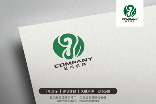 耳朵綠葉LOGO