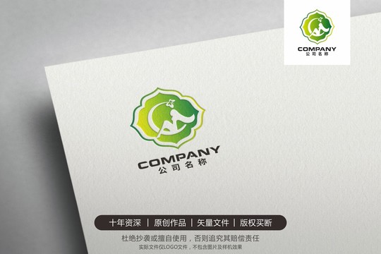 美容美发养生化妆品LOGO