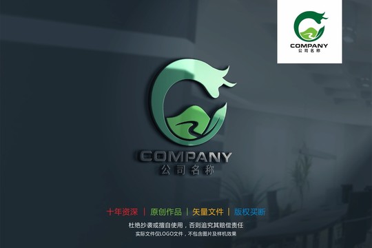 牛山水綠葉LOGO