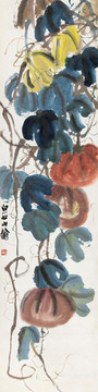 齊白石南瓜圖