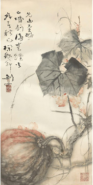 高劍父秋瓜