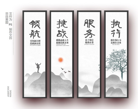 領航挑戰(zhàn)服務執(zhí)行企業(yè)文化