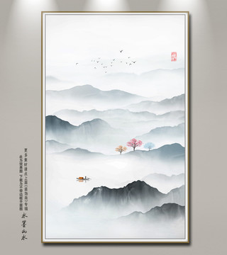 山水畫(huà)