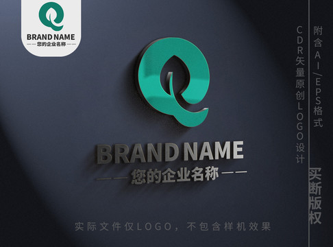 字母Qlogo绿叶标志设计