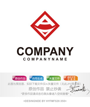 A字母logo標(biāo)志設(shè)計商標(biāo)