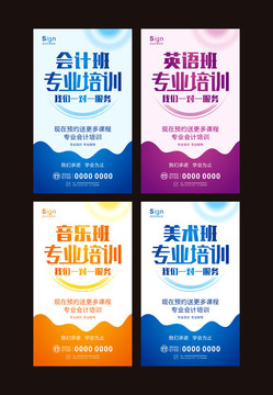 專業(yè)培訓(xùn)