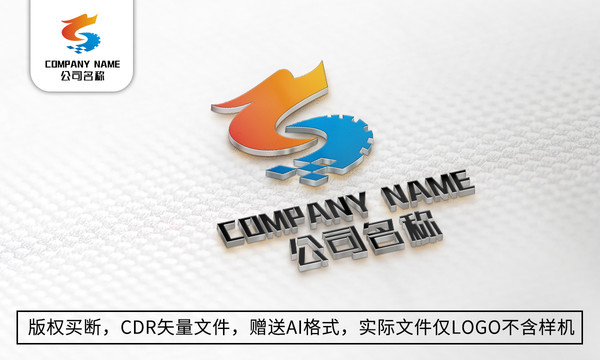龙logo标志公司商标设计