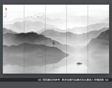 新中式山水畫