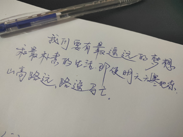 心灵鸡汤文案