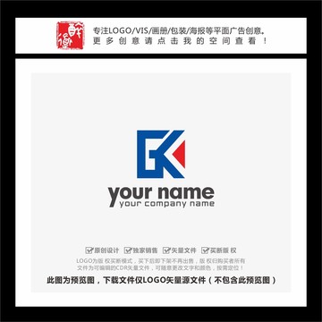 GK字母LOGO