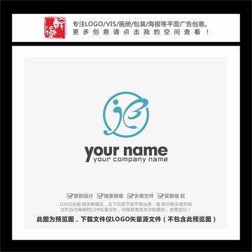 JX字母翅膀LOGO