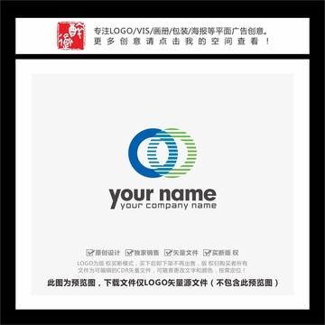 O字母双环LOGO