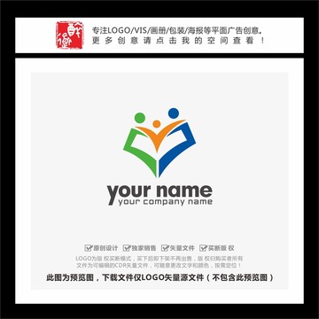 Y字母心形人形LOGO