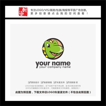 恐龍頭像恐龍卡通LOGO