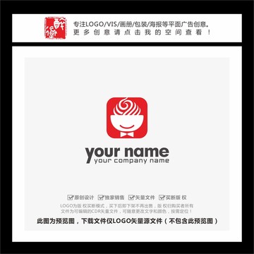 面條面食APP小吃餐飲LOGO