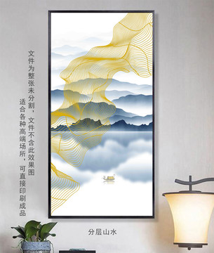 水墨山水壁画