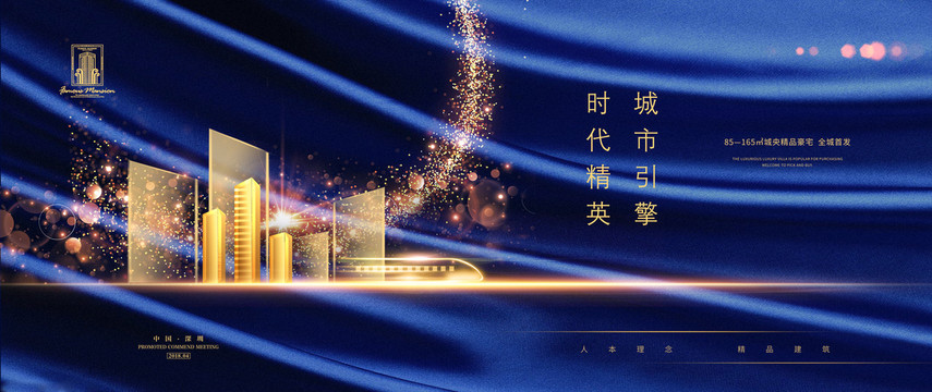 藍(lán)金地產(chǎn)