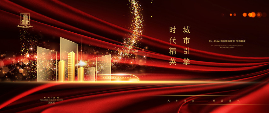 紅金地產(chǎn)