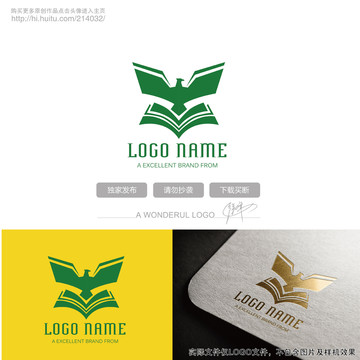 鹰logo