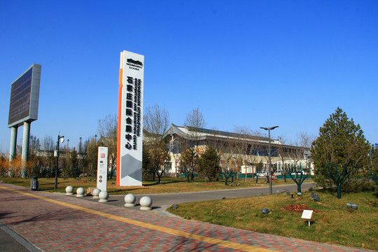 石家庄国际会展中心