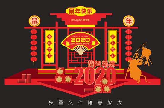 新年美陳