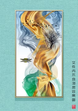 原創(chuàng)中式抽象山水畫