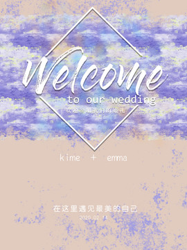 婚禮迎賓牌婚慶迎賓牌