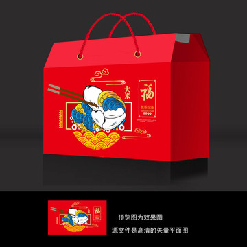 大米禮盒