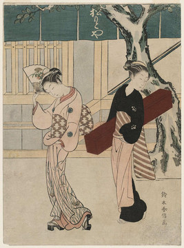 鈴木春信藝妓和母親