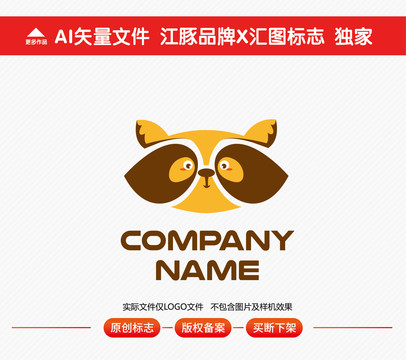 浣熊標(biāo)志