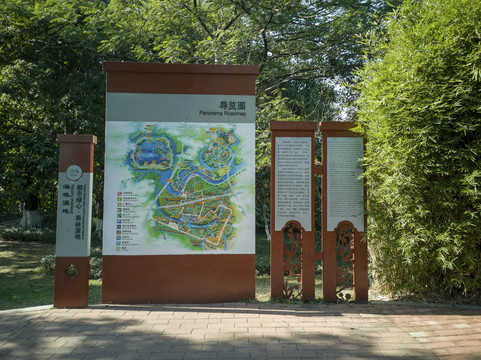 公园导览图