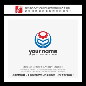 Y字母花朵机械五金LOGO